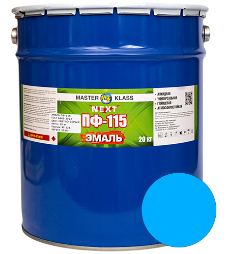 Эмаль ПФ-115 голубая, 0,9 кг, Мастер Класс